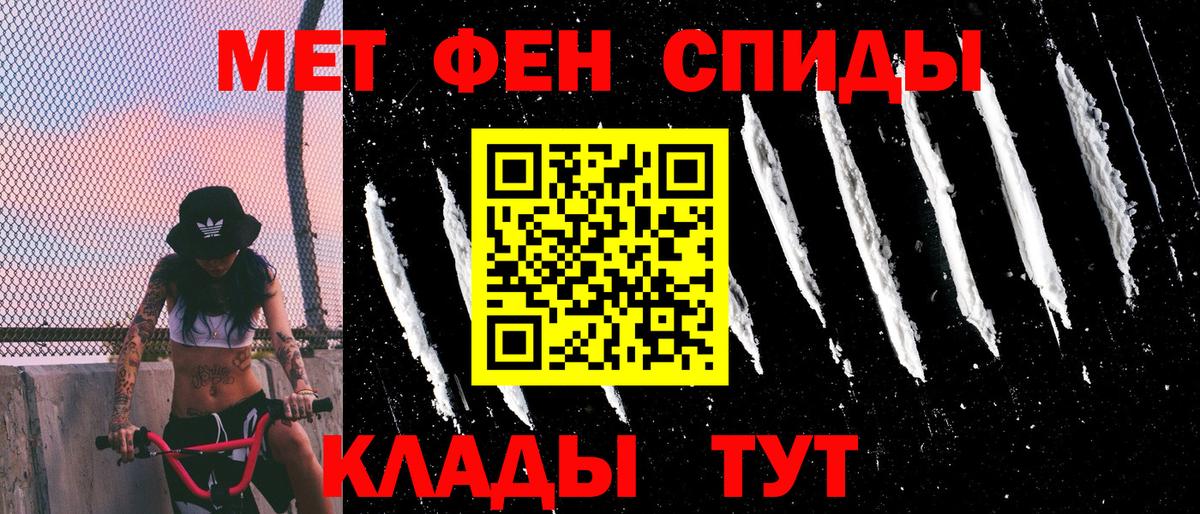Amphetamine Розовый Добрянка