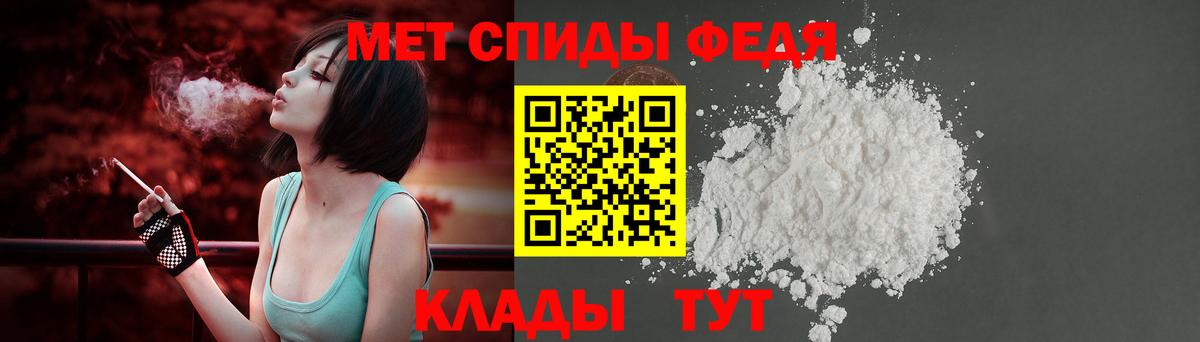 АМФ  Вход с VPN  Добрянка  Амфетамин Premium 