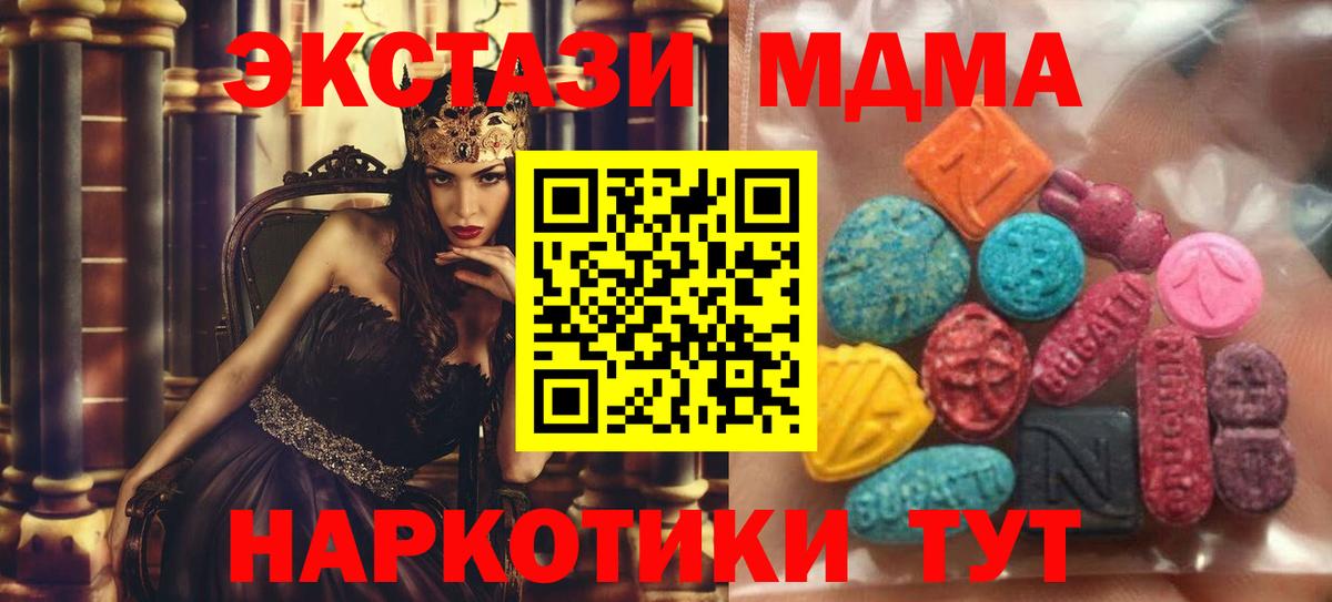 Экстази Philipp Plein  ЭКСТАЗИ  где найти   ЭКСТАЗИ бентли  Вход с VPN  Добрянка 