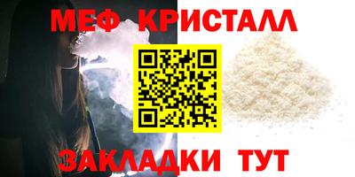 соль ск Мариинск