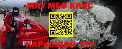 соль ск Мариинск