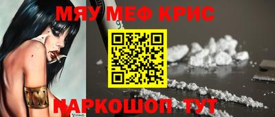 спиды Малоярославец