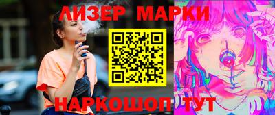 кокаин премиум Малгобек