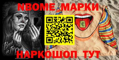 соль ск Мариинск