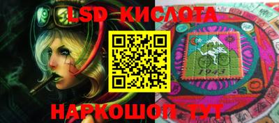 спиды Малоярославец