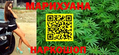 соль ск Мариинск