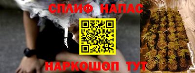 соль ск Мариинск