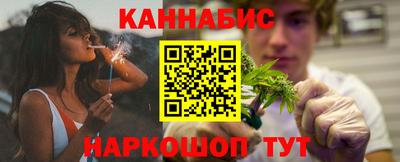 соль ск Мариинск