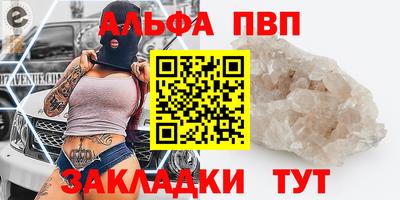 спиды Малоярославец