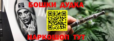 спиды Малоярославец