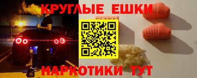 кокаин премиум Малгобек
