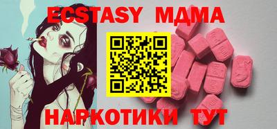 кокаин премиум Малгобек