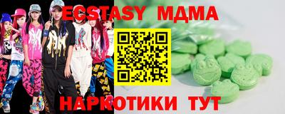 соль ск Мариинск