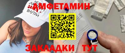 спиды Малоярославец