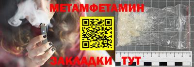 кокаин премиум Малгобек