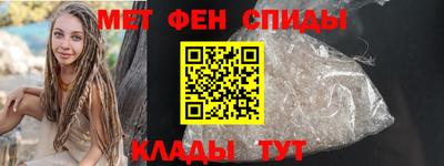 соль ск Мариинск