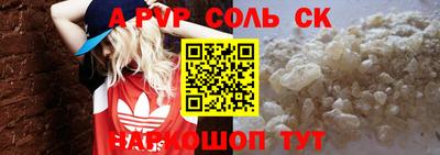 спиды Малоярославец