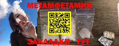 спиды Малоярославец