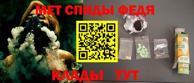 спиды Малоярославец