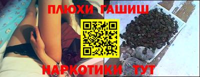 соль ск Мариинск