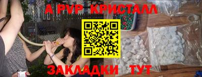 спиды Малоярославец