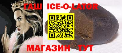 соль ск Мариинск