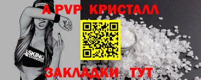 спиды Малоярославец