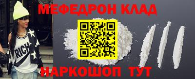 кокаин премиум Малгобек
