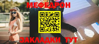 соль ск Мариинск