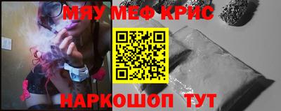 спиды Малоярославец