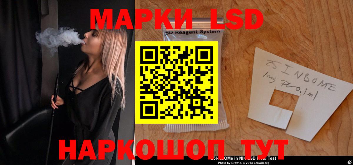 Добрянка  LSD-25 экстази  Лсд 25 экстази ecstasy  Вход с VPN  Лсд 25 экстази кислота 
