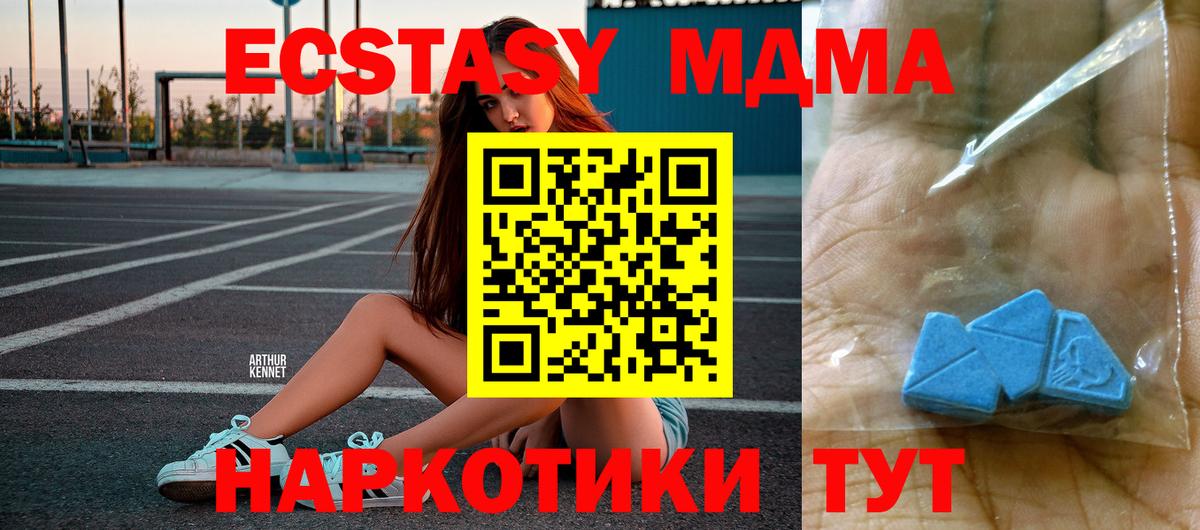 МДМА молли  MDMA VHQ  Добрянка  Вход с VPN 