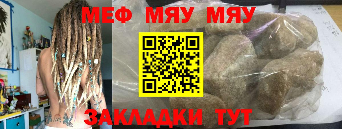 МЕФ  Добрянка