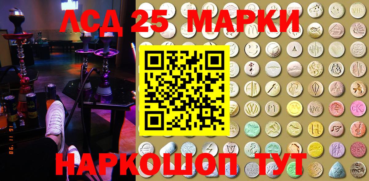 Марки NBOMe 1,5мг  Марки N-bome  Марки NBOMe 1,5мг  Добрянка  Вход с VPN 
