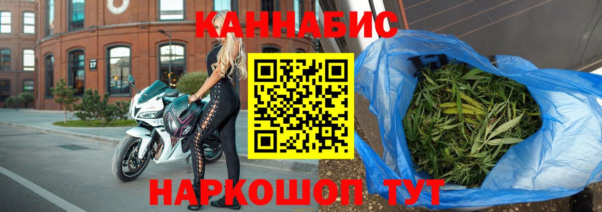 МАРИХУАНА гибрид Добрянка